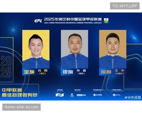 中足联推进数据互联互通 三级联赛信息整合效率提升